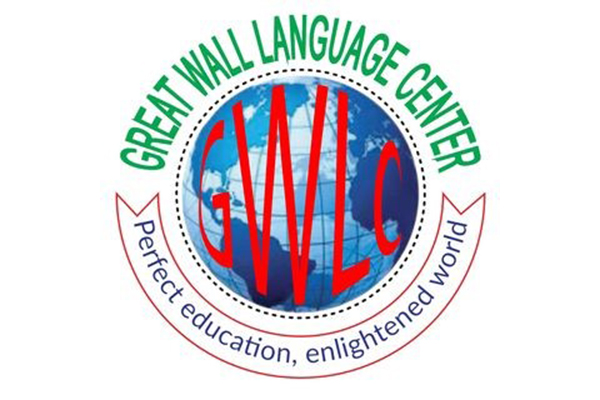 Great Wall Language Center